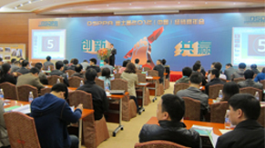 一汽集团2011全国12站车展，贝塔斯瑞倾情护航